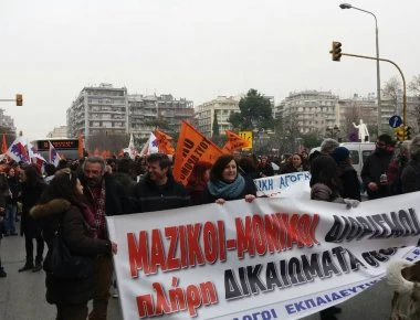 Θεσσαλονίκη: Απρόοπτα στη συγκέντρωση των εκπαιδευτικών (βίντεο)